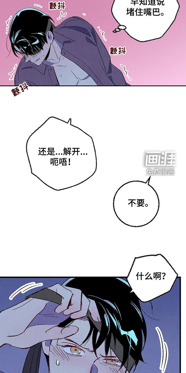 第126话13