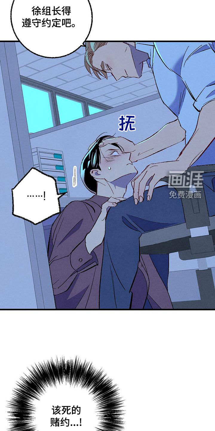 第126话16