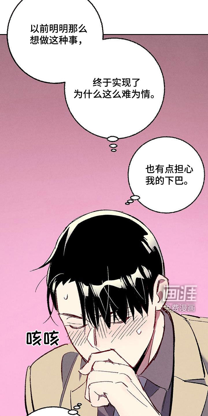 第126话5
