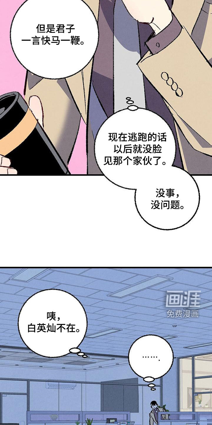 第126话6