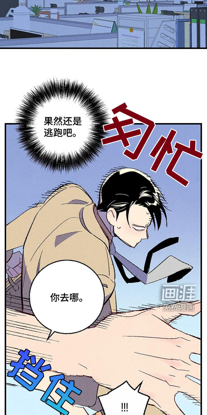 第126话7