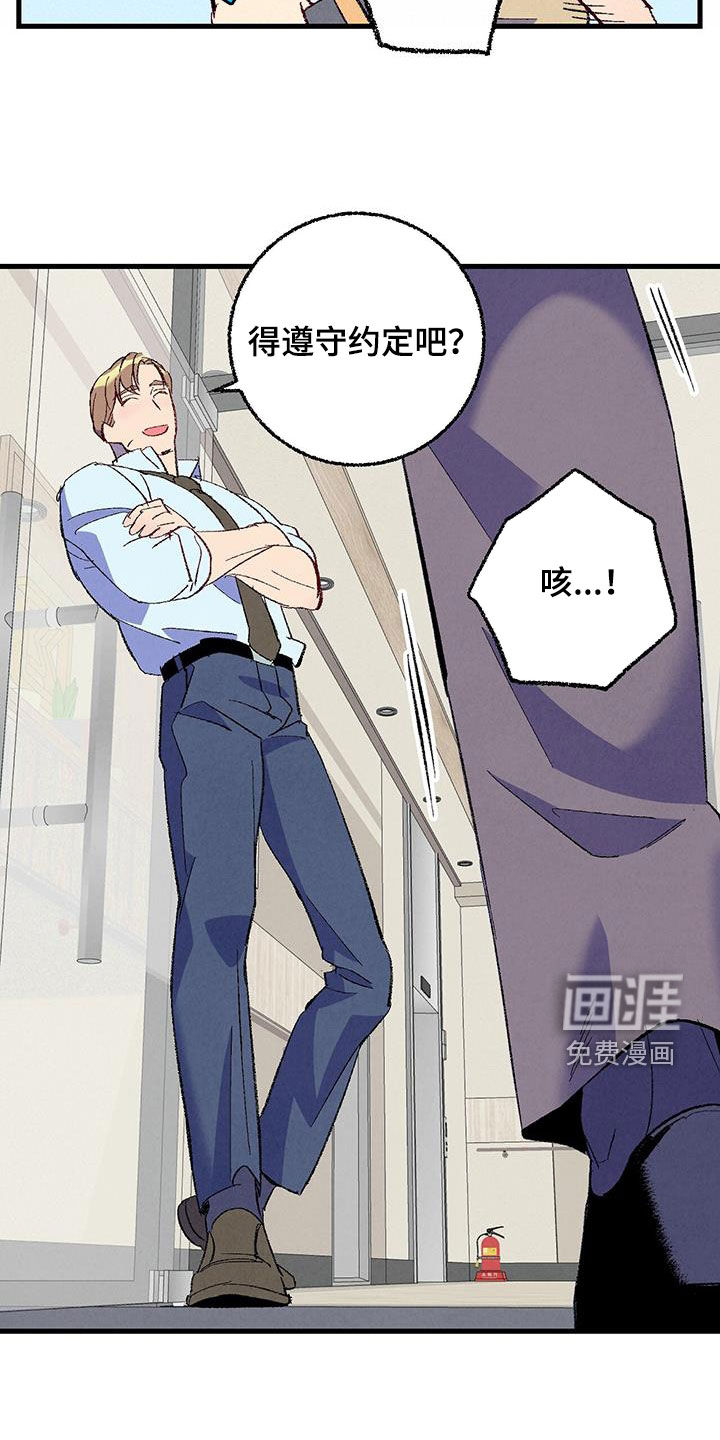 第126话8