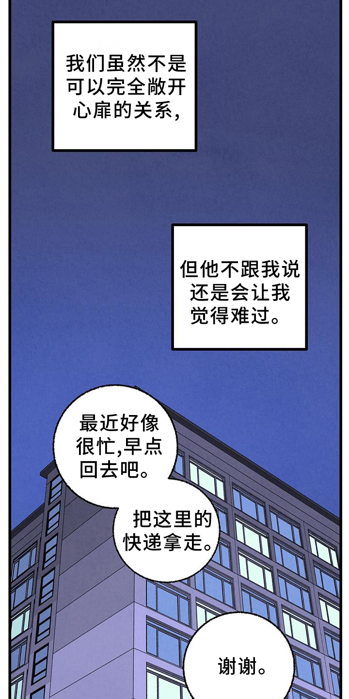 第125话10