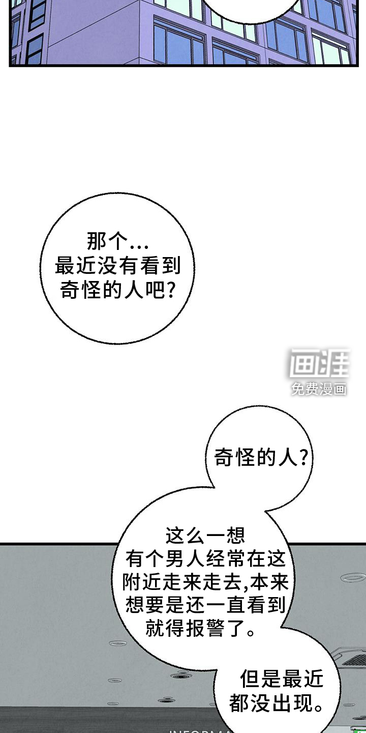 第125话11