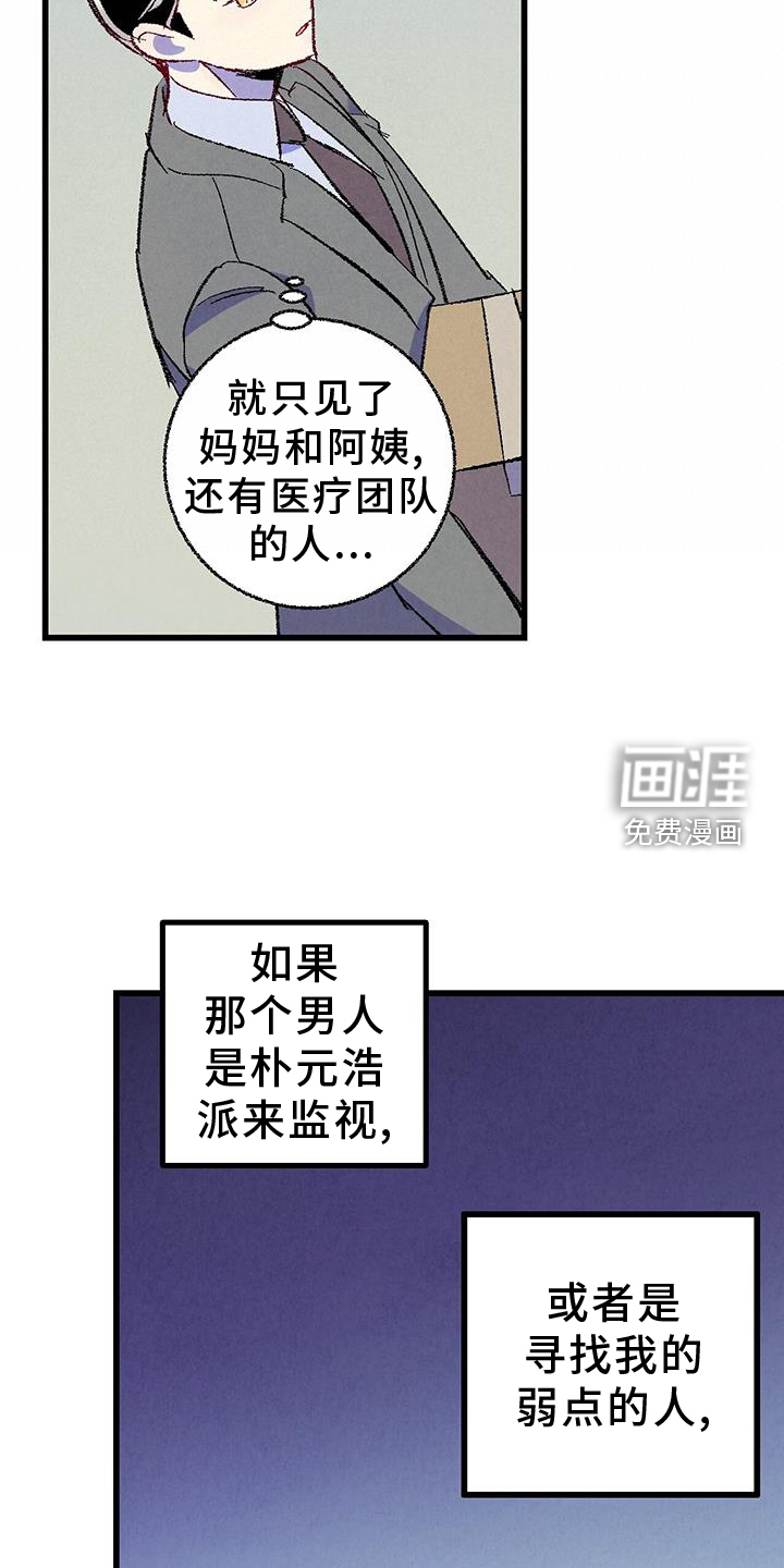 第125话13
