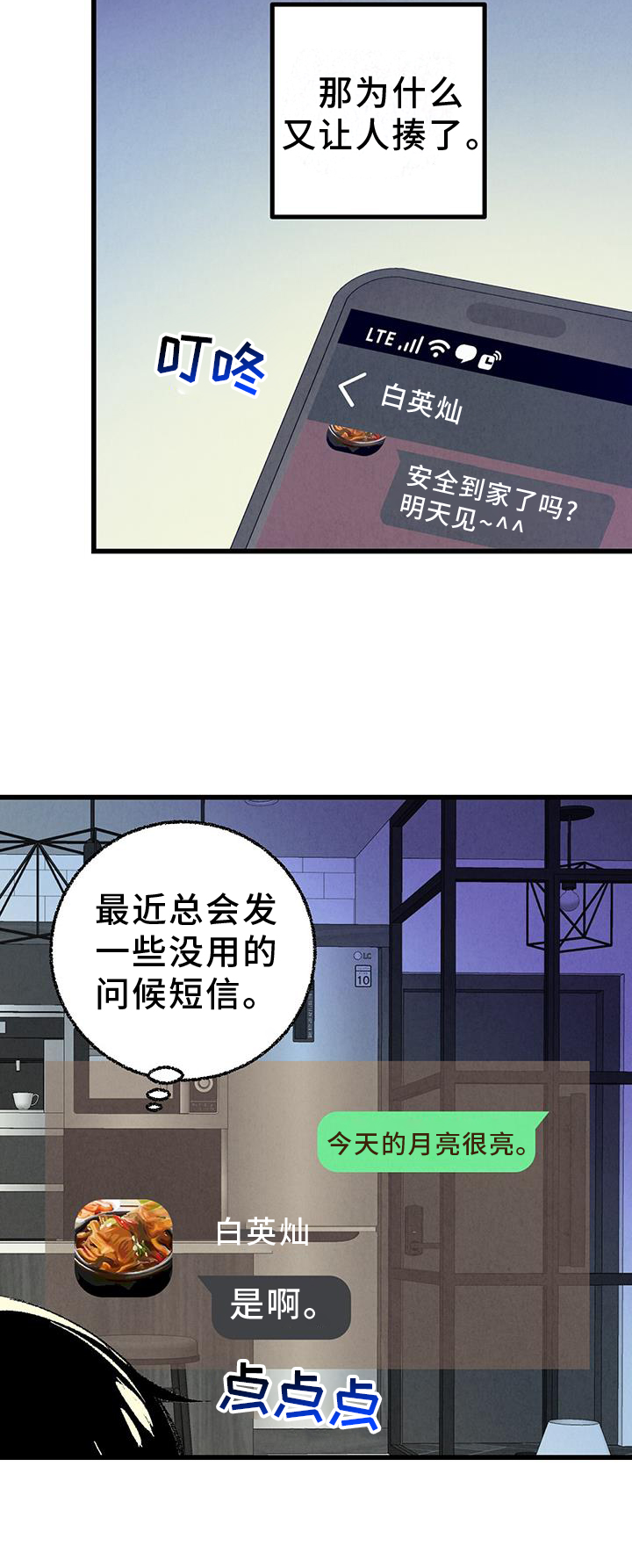 第125话14