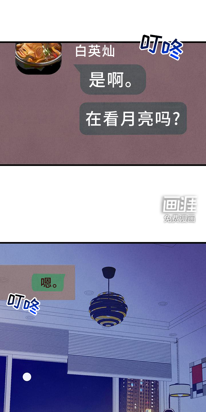 第125话15