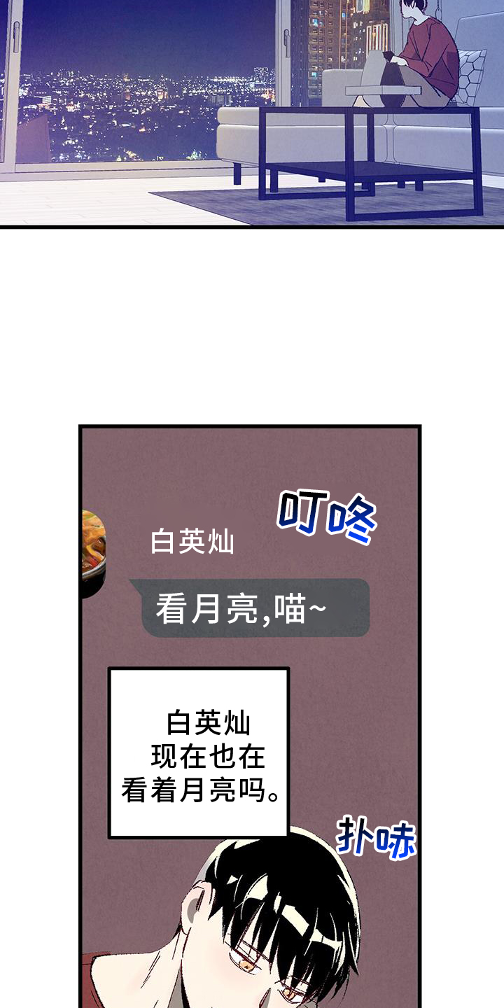 第125话16