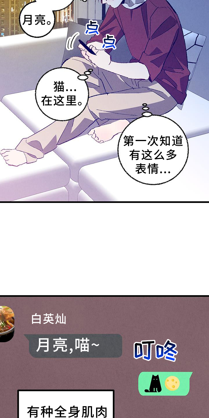 第125话18