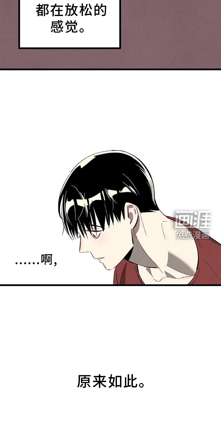 第125话19