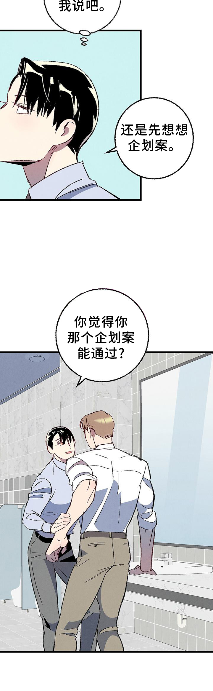第125话2