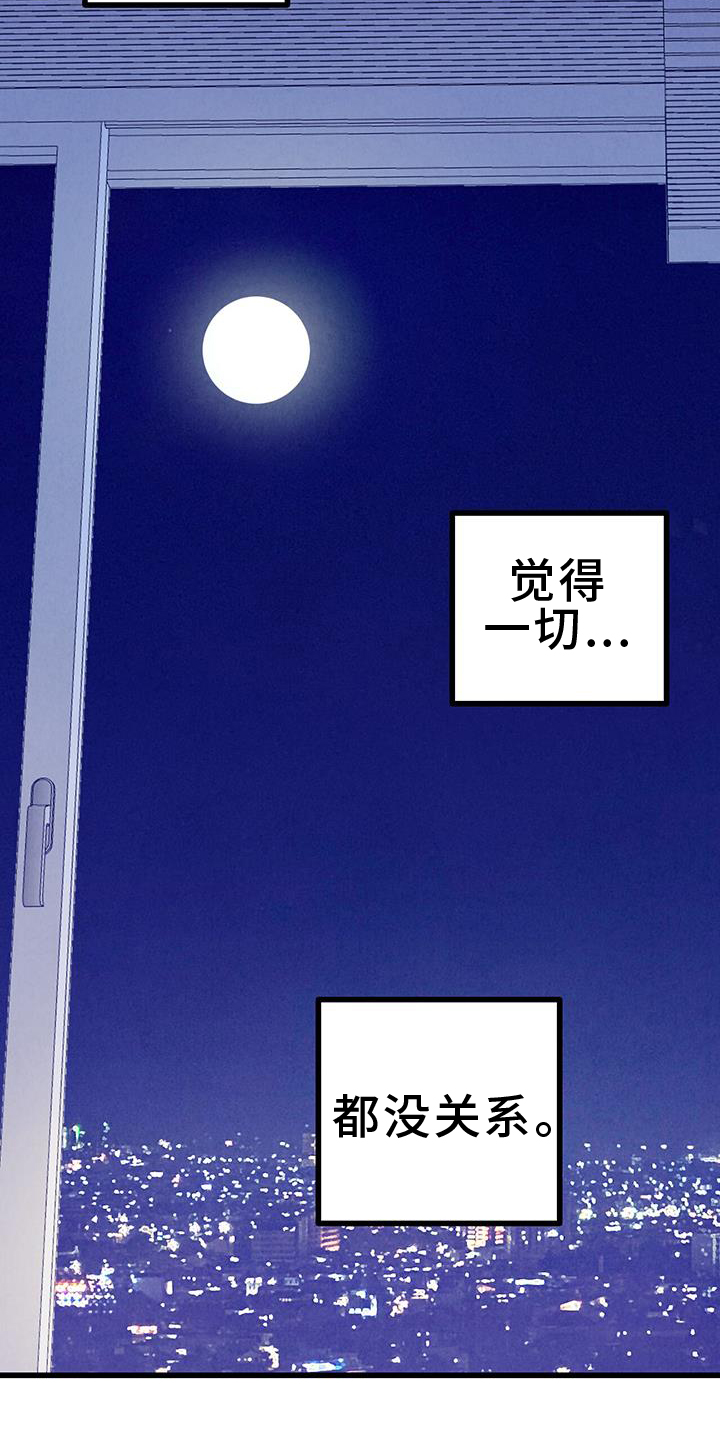 第125话22