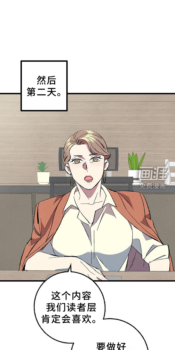 第125话23