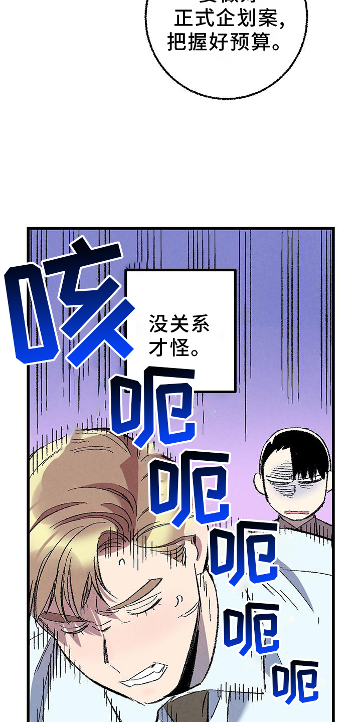 第125话24