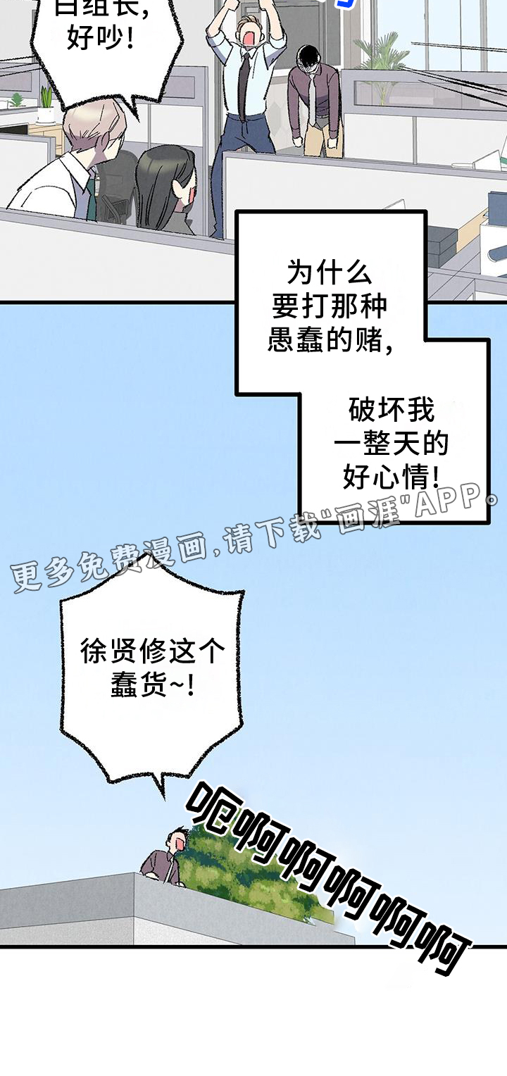 第125话26