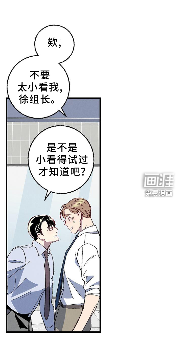 第125话3