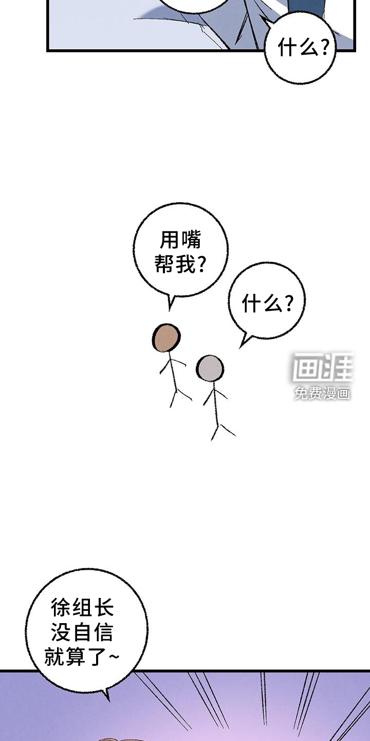 第125话5