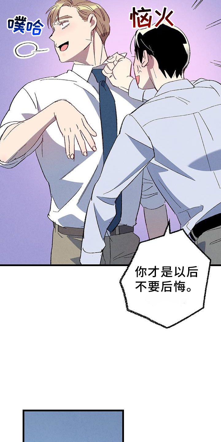第125话6