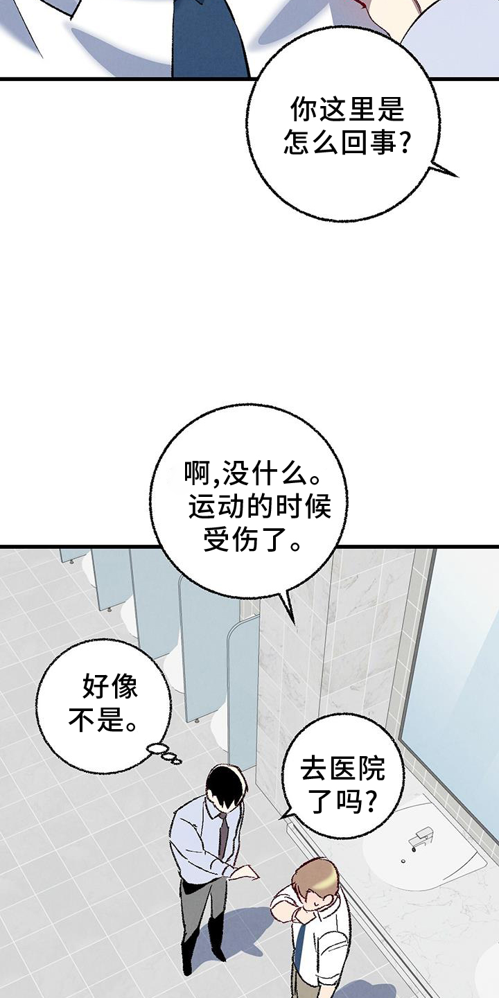 第125话8