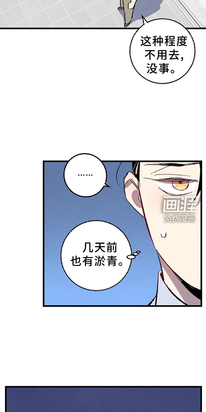 第125话9