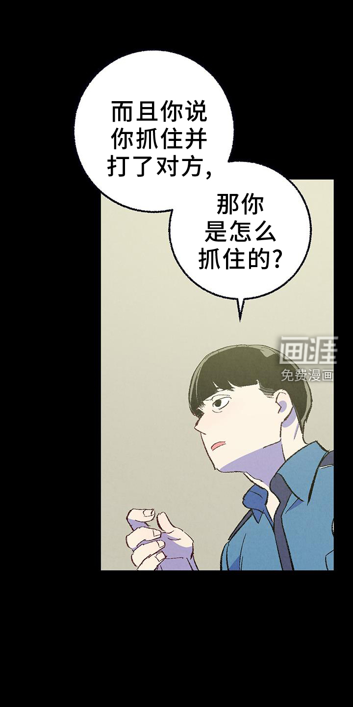 第124话11
