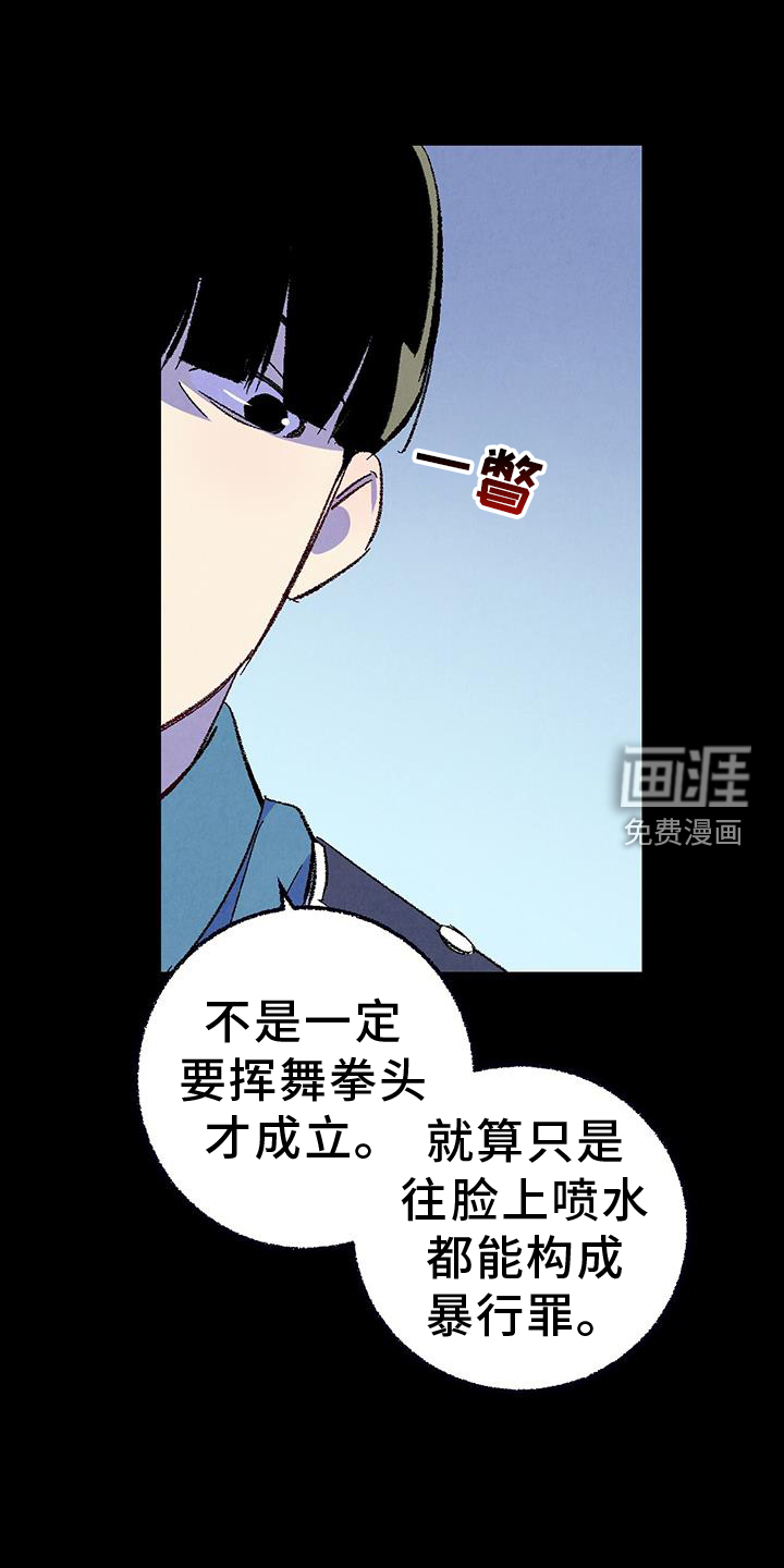 第124话13