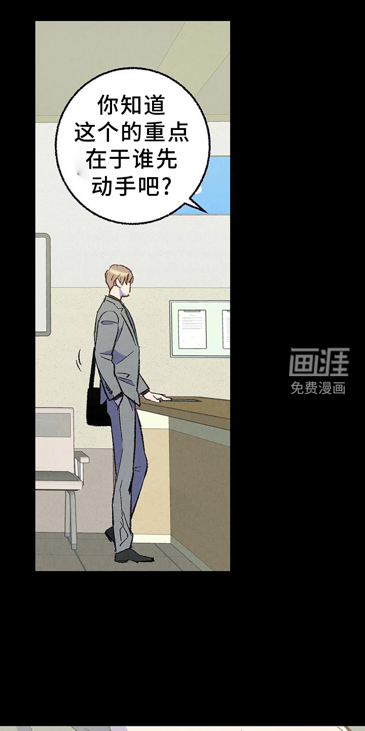 第124话15