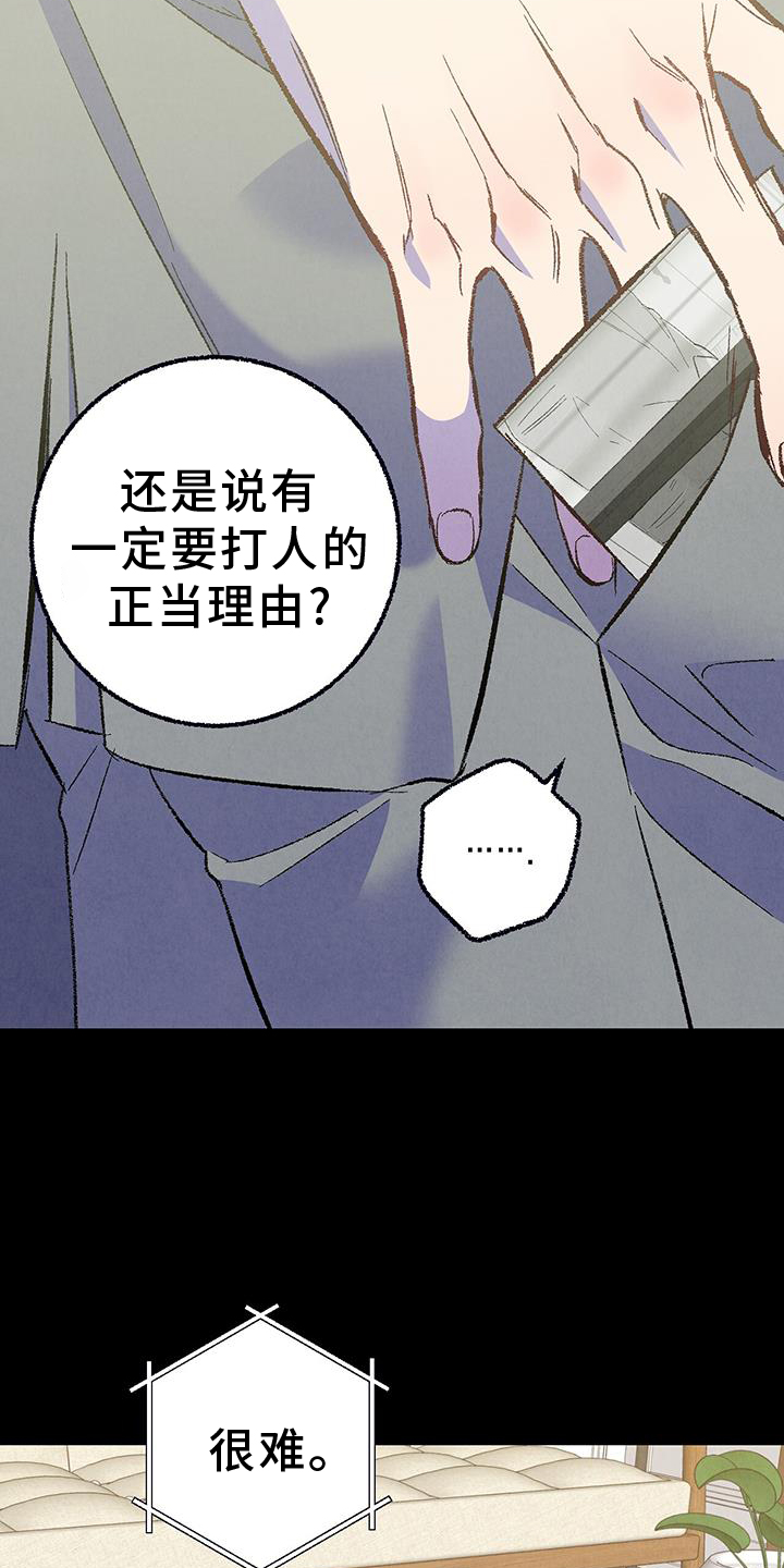 第124话16