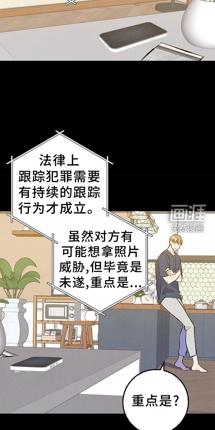 第124话17