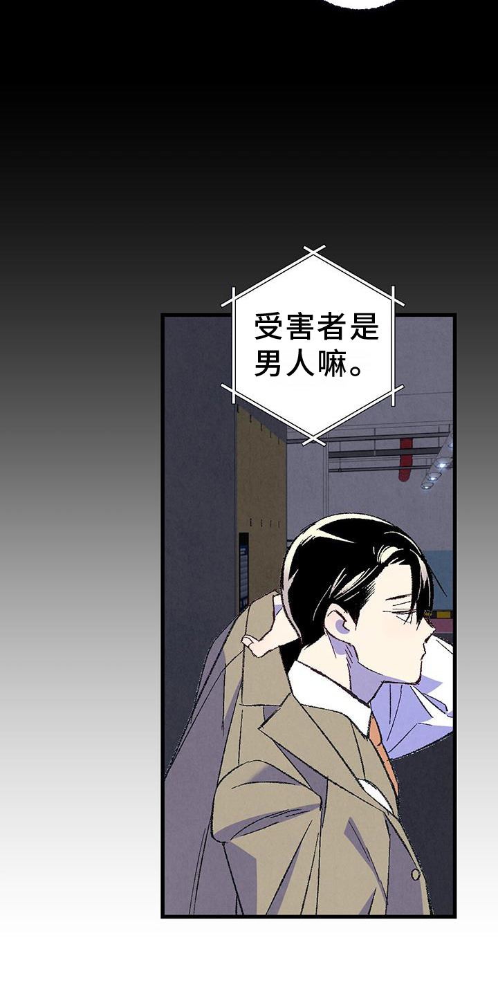 第124话18
