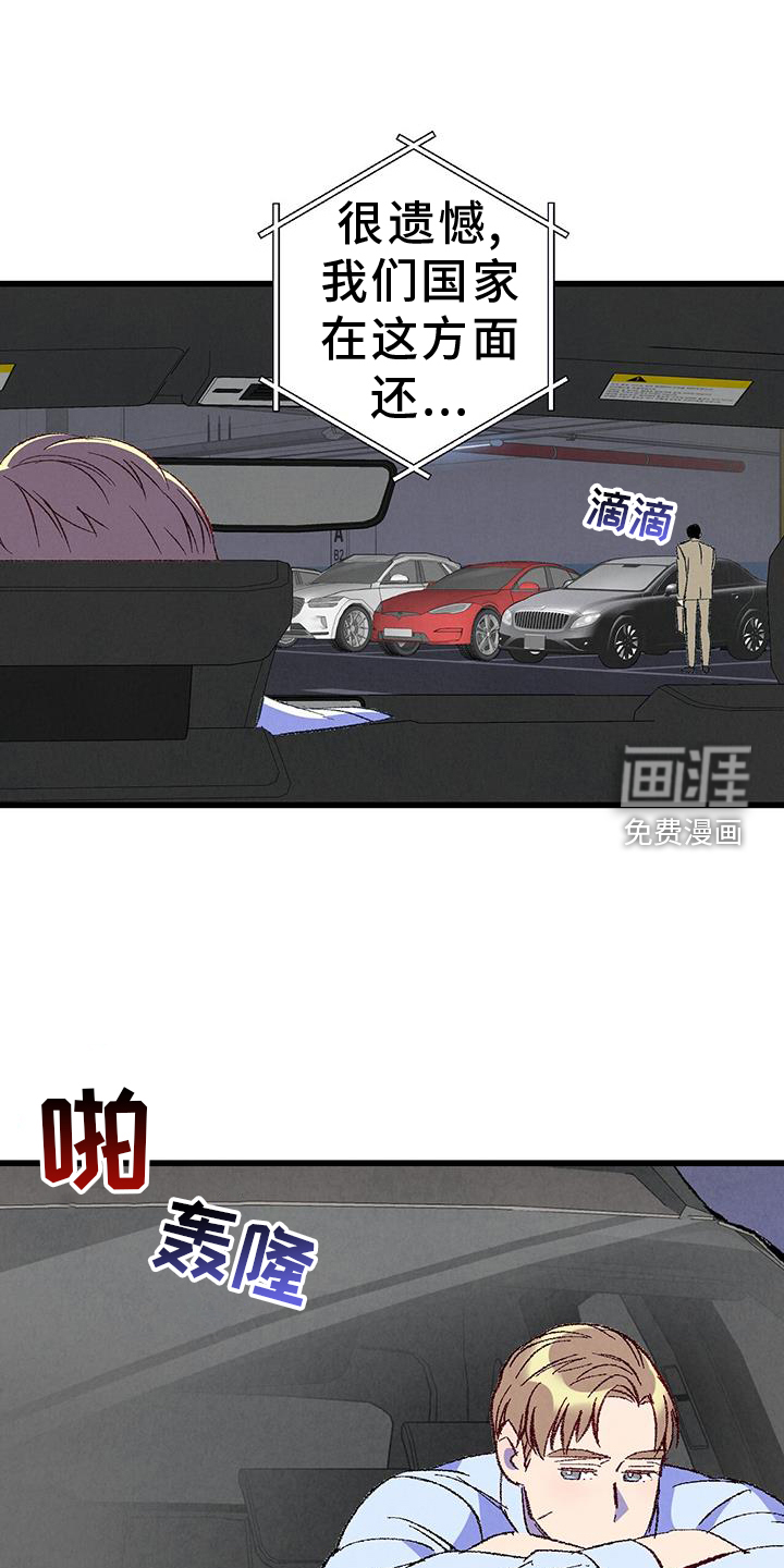 第124话19