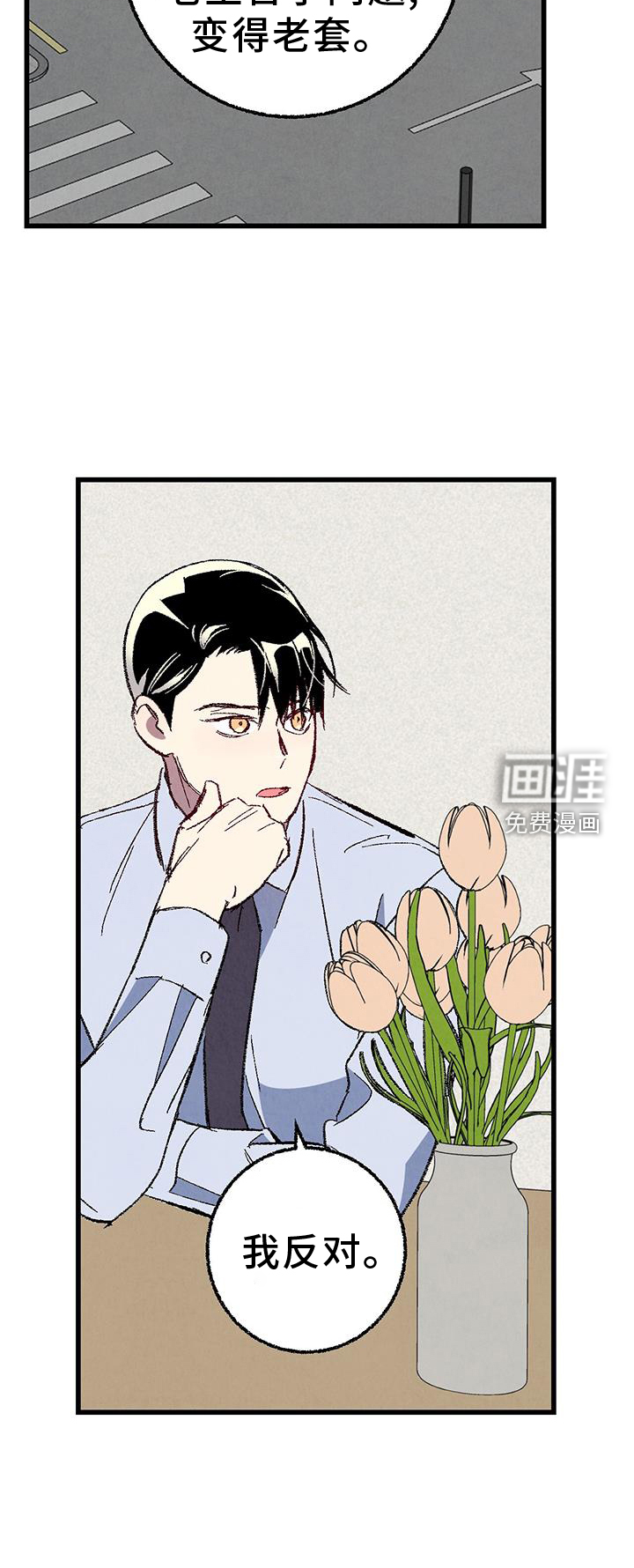 第124话23
