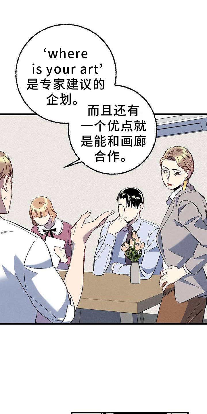 第124话24