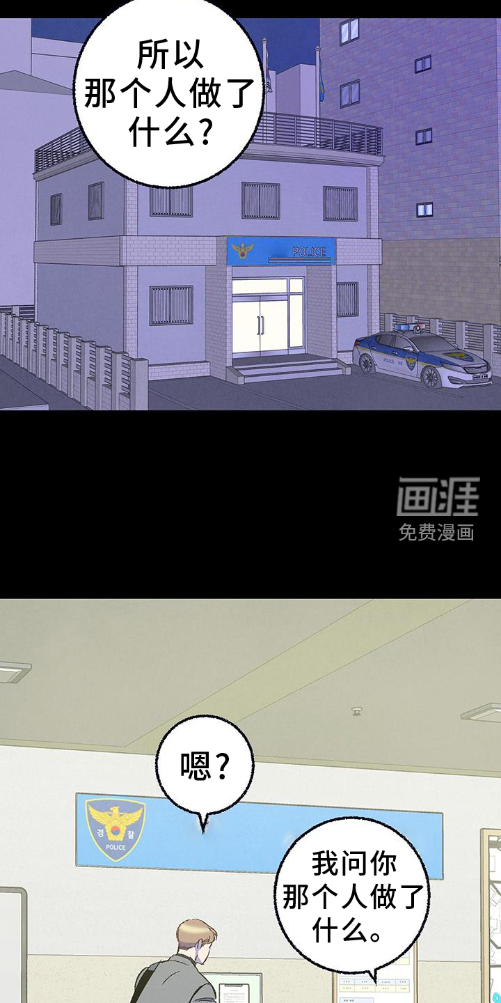 第124话7
