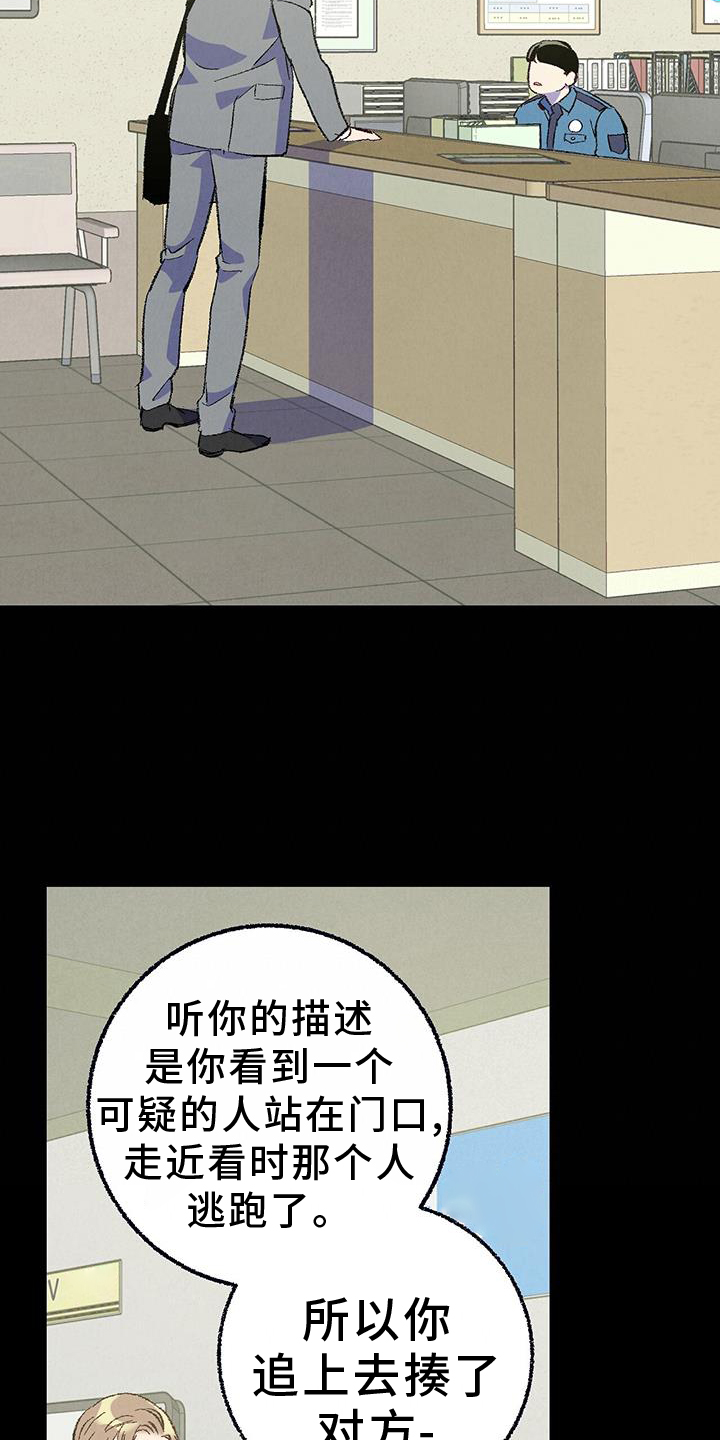 第124话8