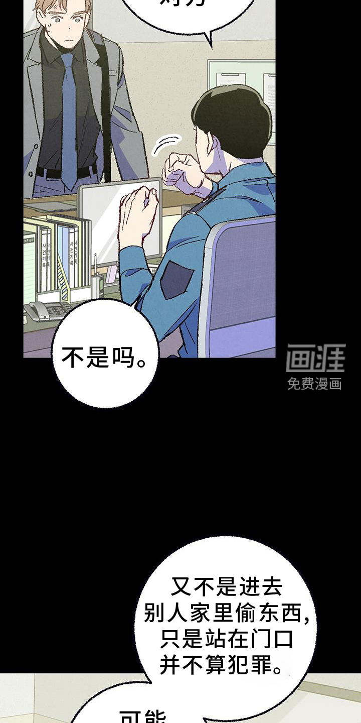 第124话9