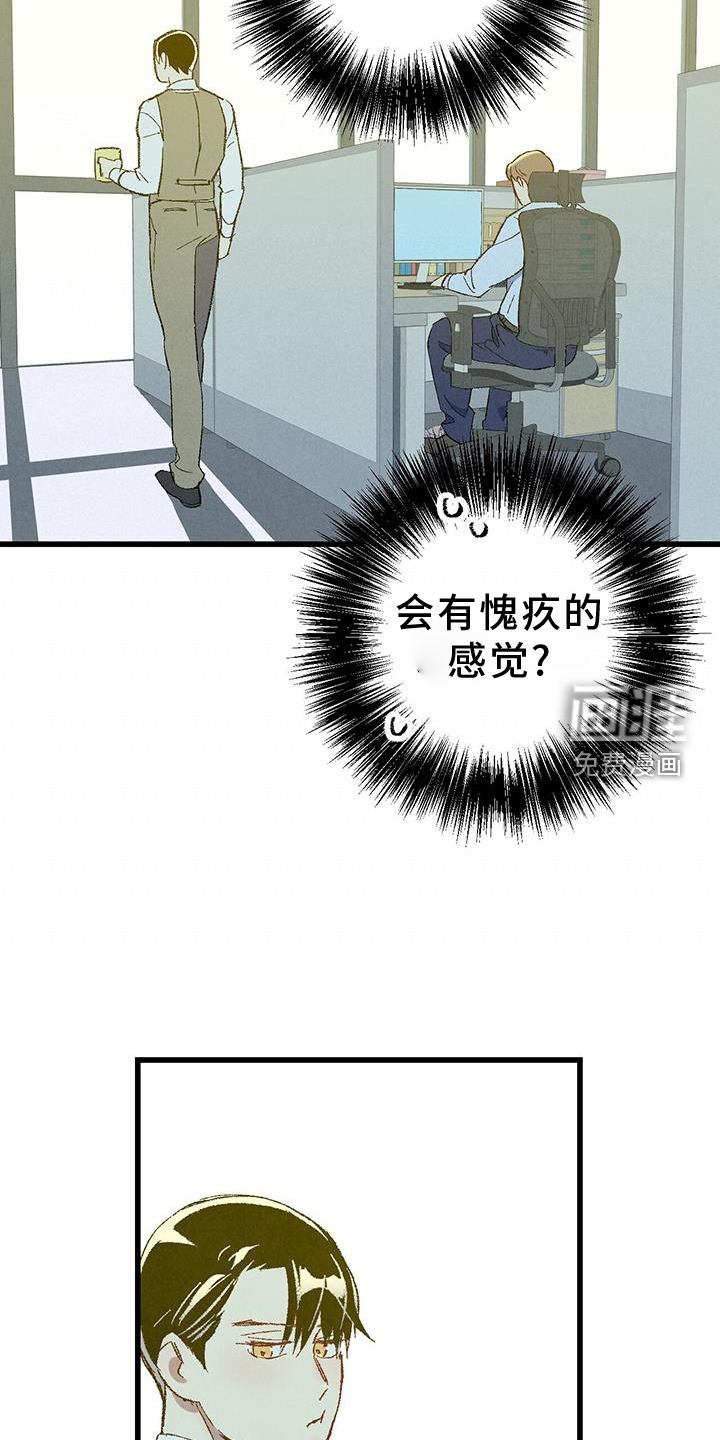 第123话1