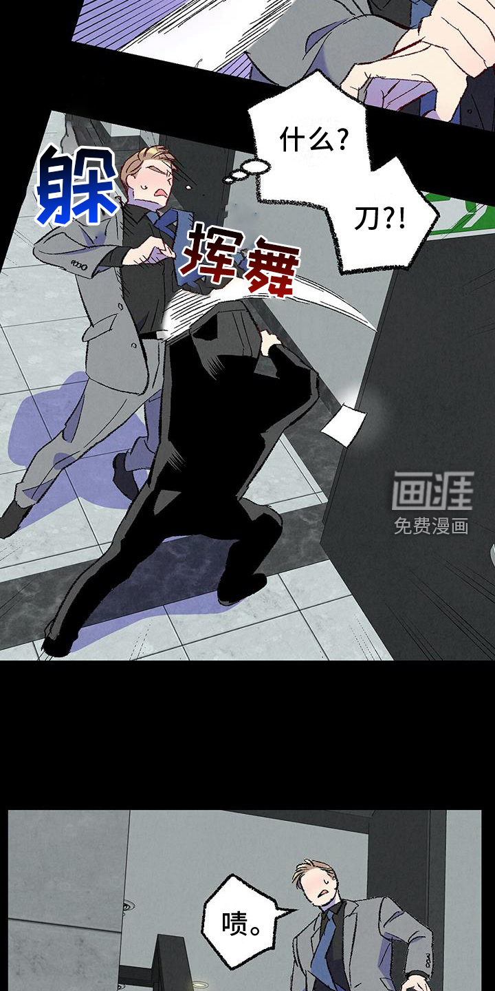 第123话13