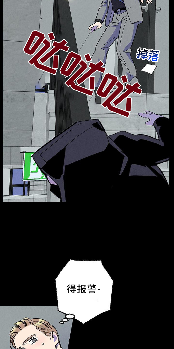 第123话14
