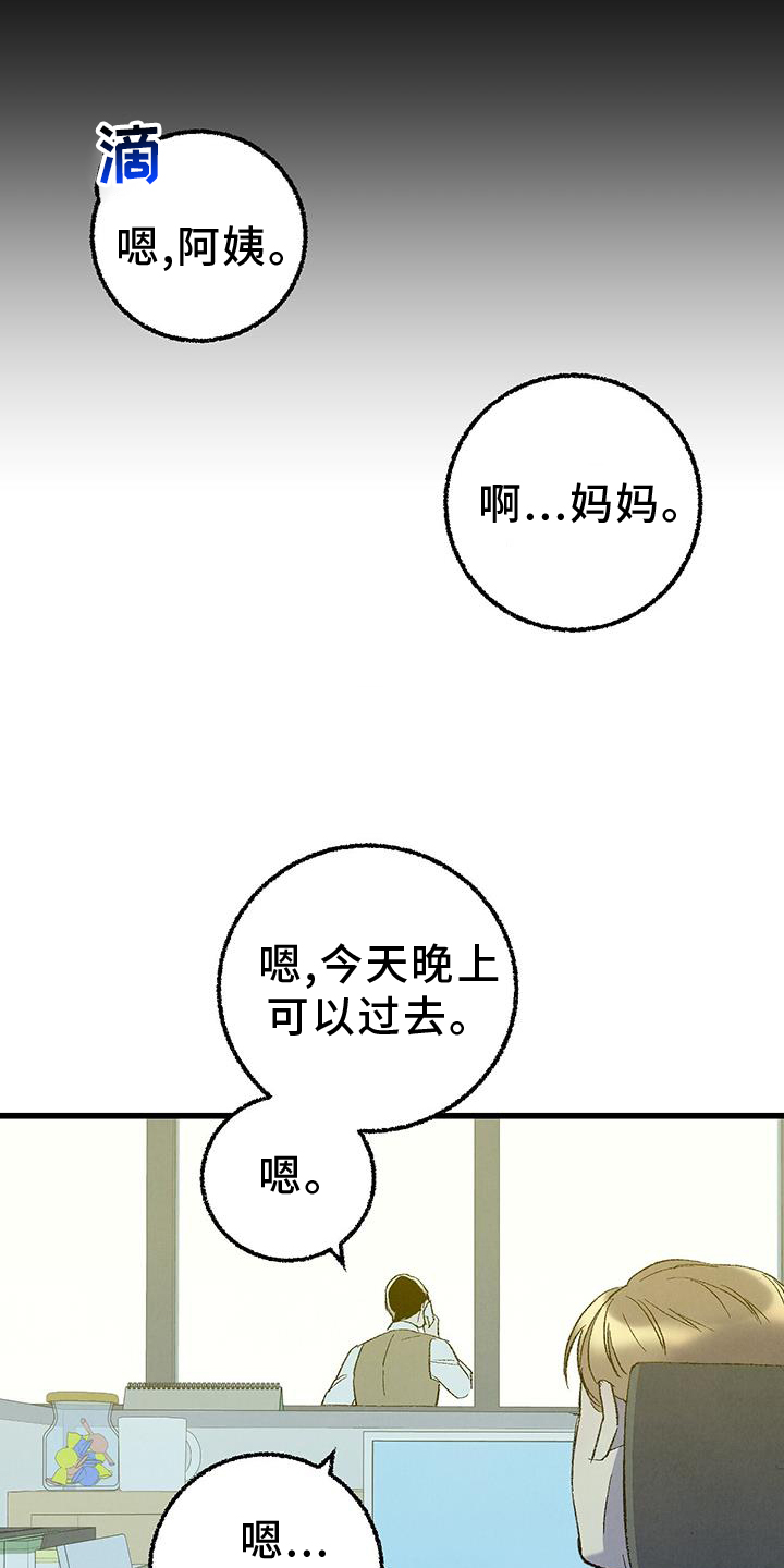 第123话16