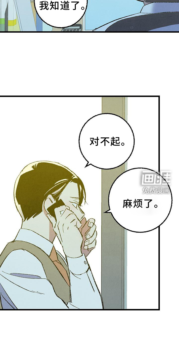 第123话17