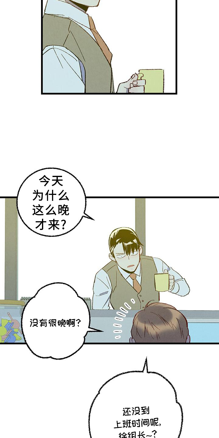 第123话2