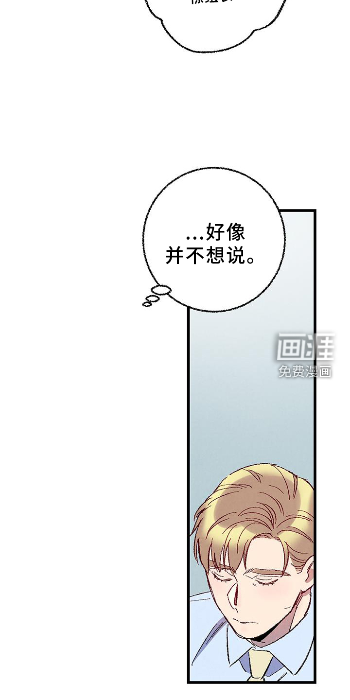 第123话3