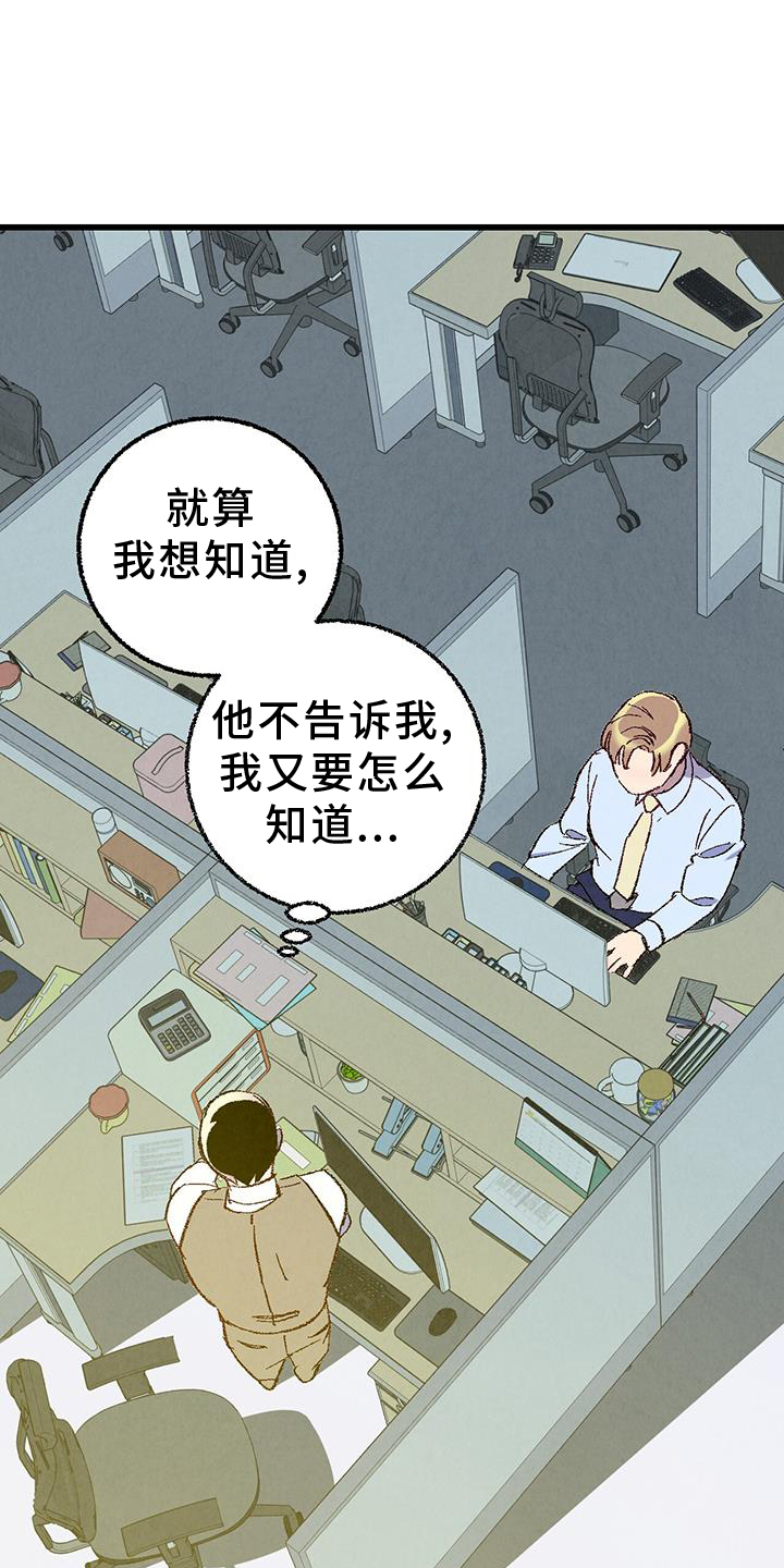 第123话4