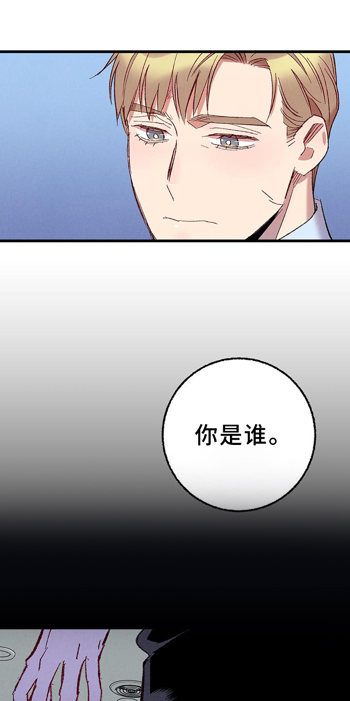 第123话6
