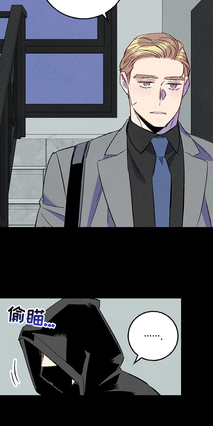 第123话8