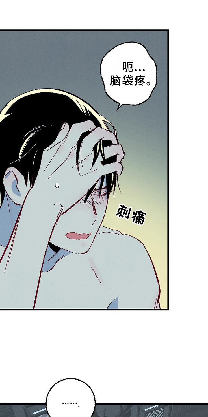 第122话0