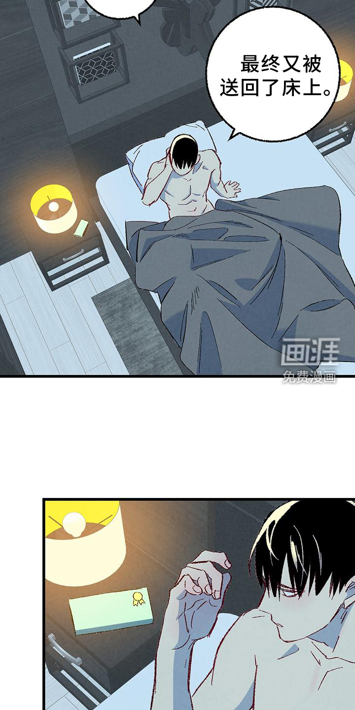 第122话1