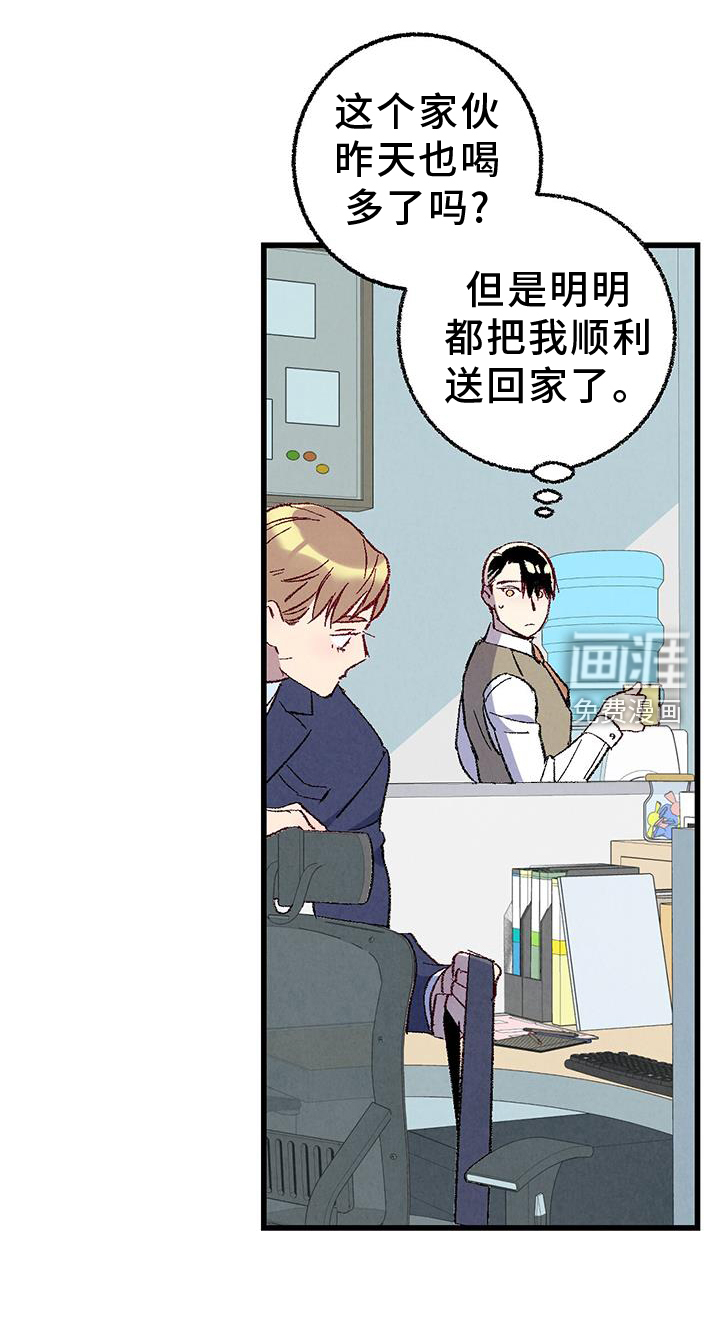 第122话11