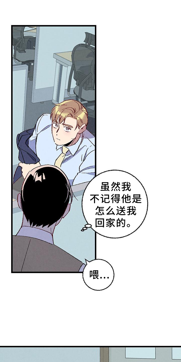 第122话12